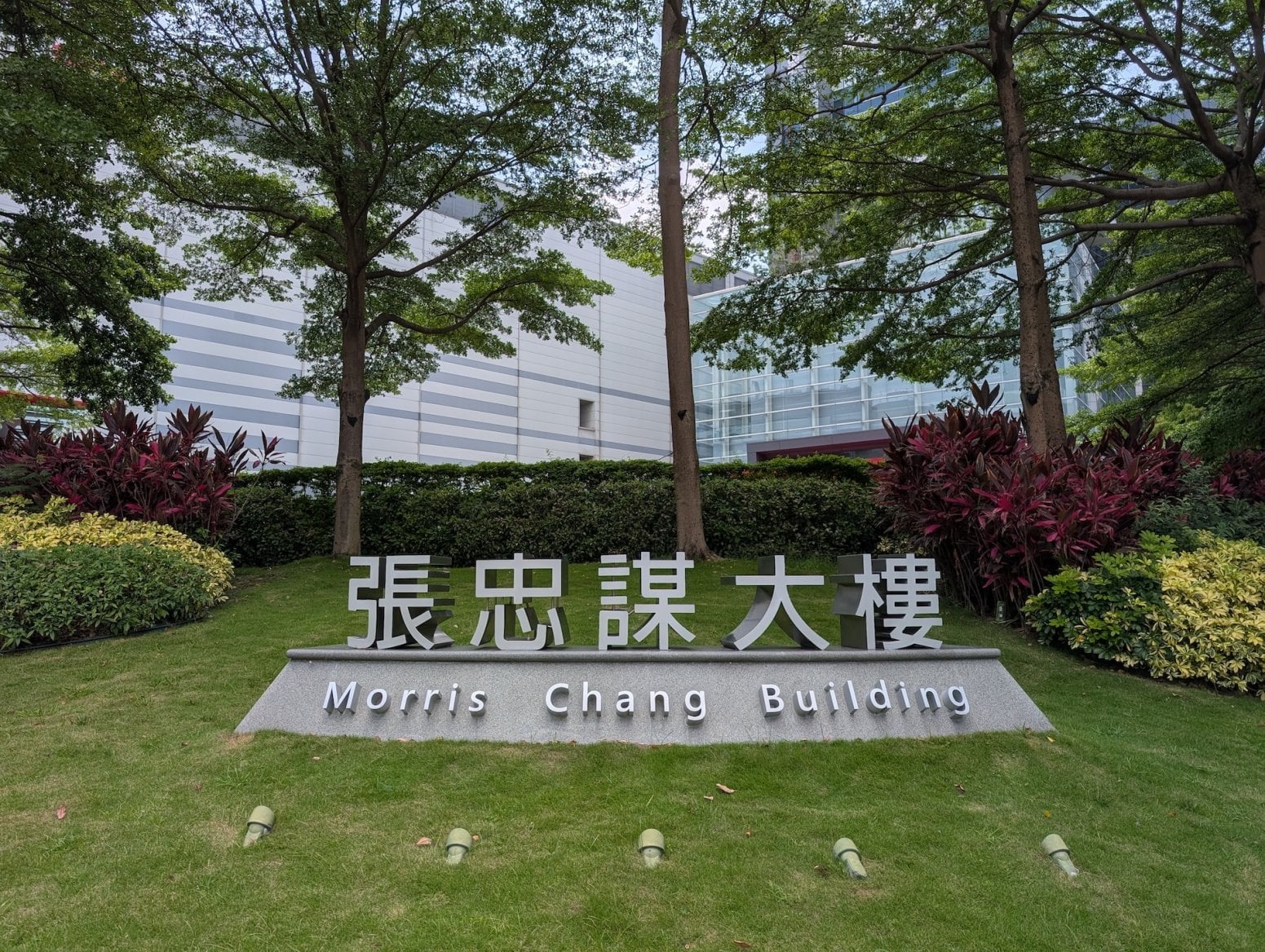 Sídlo TSMC, Hsinchu Science Park, Tchaj-wan