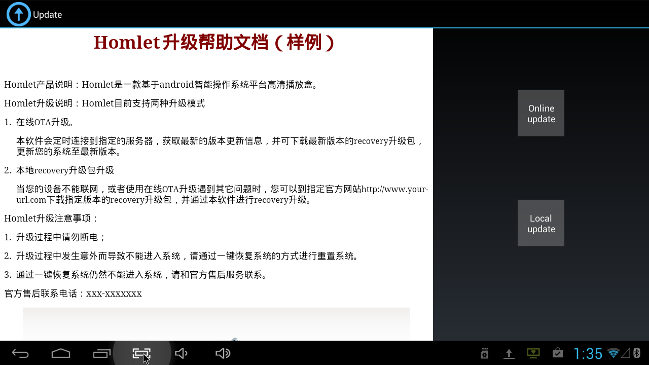 Z těchto pokynů k aktualizaci bude v České republice „moudrý“ málokdo. Online aktualizace přímo ze zařízení končí neznámou chybou a na webu výrobce se zařízení nedá pořádně dohledat. 
