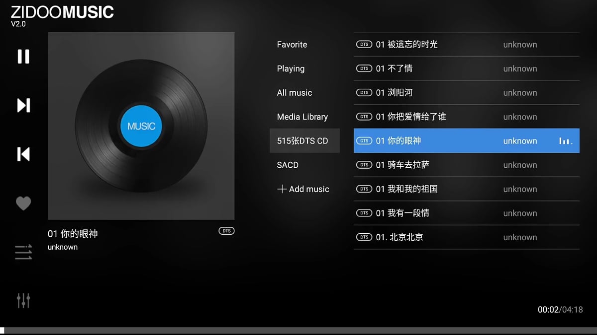 Zidoo Music 2.0