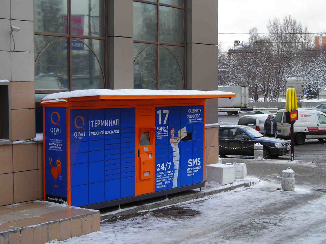 V Rusku můžete narazit i na poštomaty QiwiPost (dodavatel InPost).