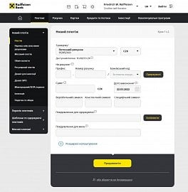Ukrajinská verze internetového bankovnictví Raiffeisenbank