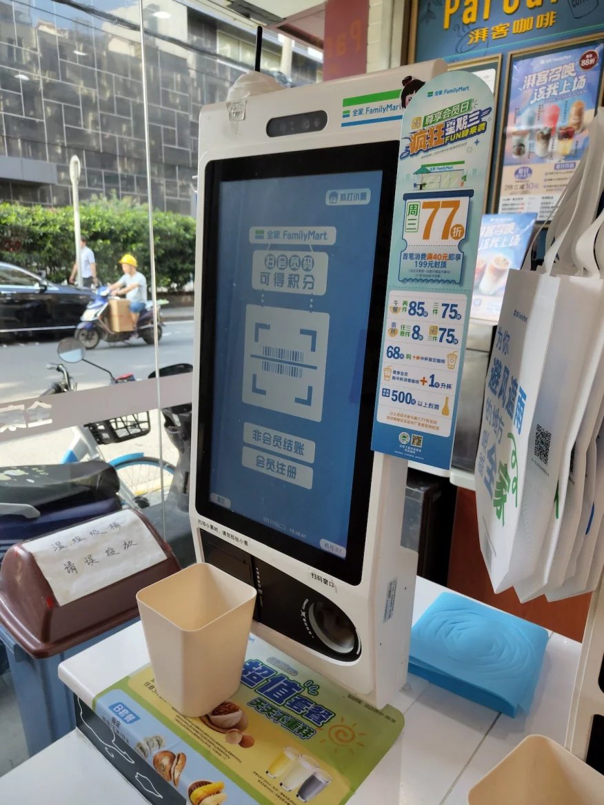 Mobilní QR platby Alipay v Číně