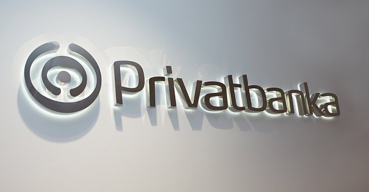 Logo Privatbanky v kanceláři reprezentace v Praze.