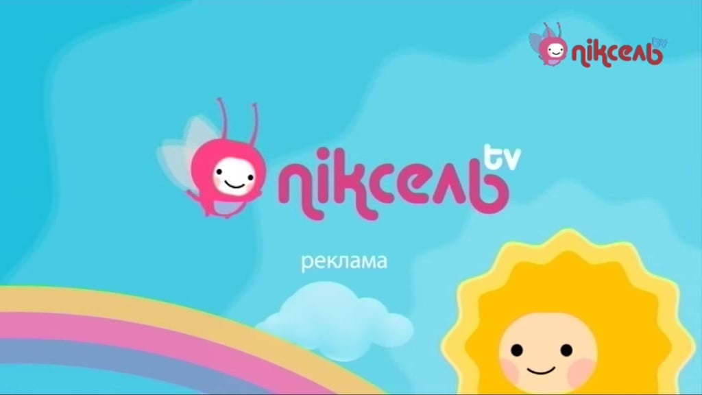 Pixel (Piksel TV)