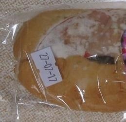 Van Hoan To, Ústí nad Labem-Severní Terasa: BAGETY - na povrchu potravin se vyskytovala plíseň zelené a bílé barvy a měly oslizlý povrch. Při kontrole byly zjištěny nevyhovující teploty skladování výrobků.