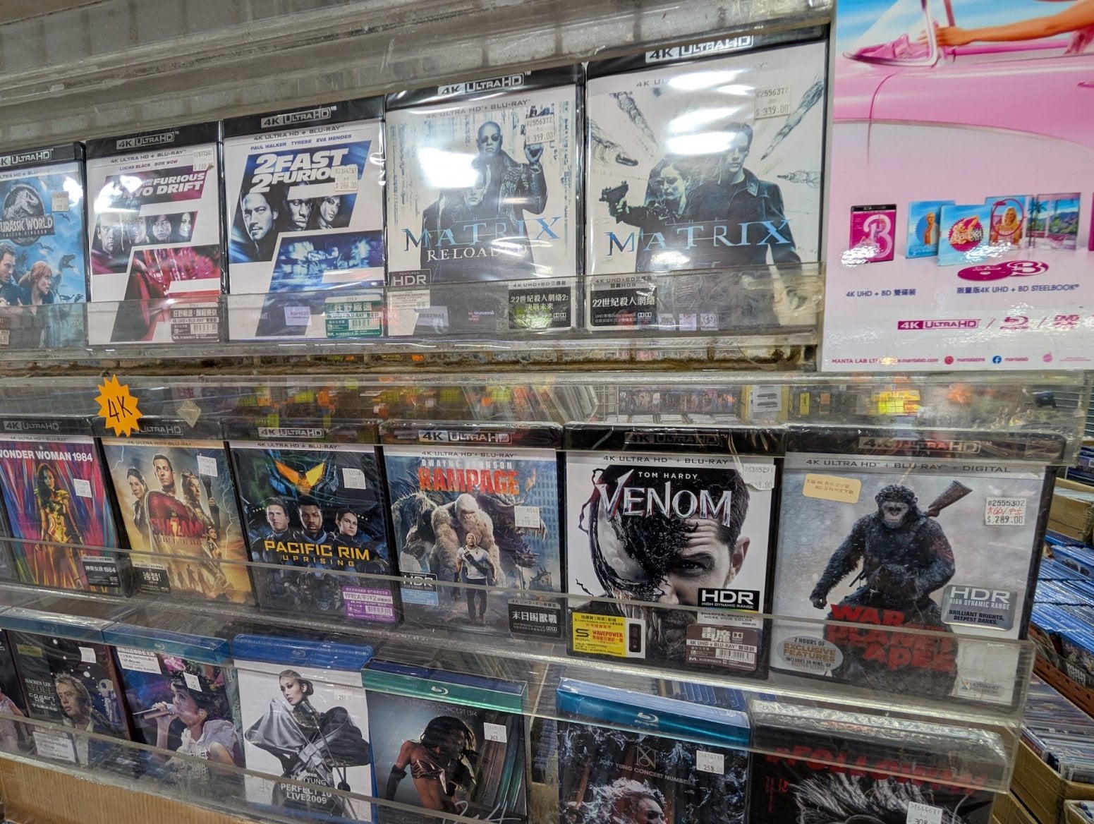 Golden Computer Centre v Hongkongu