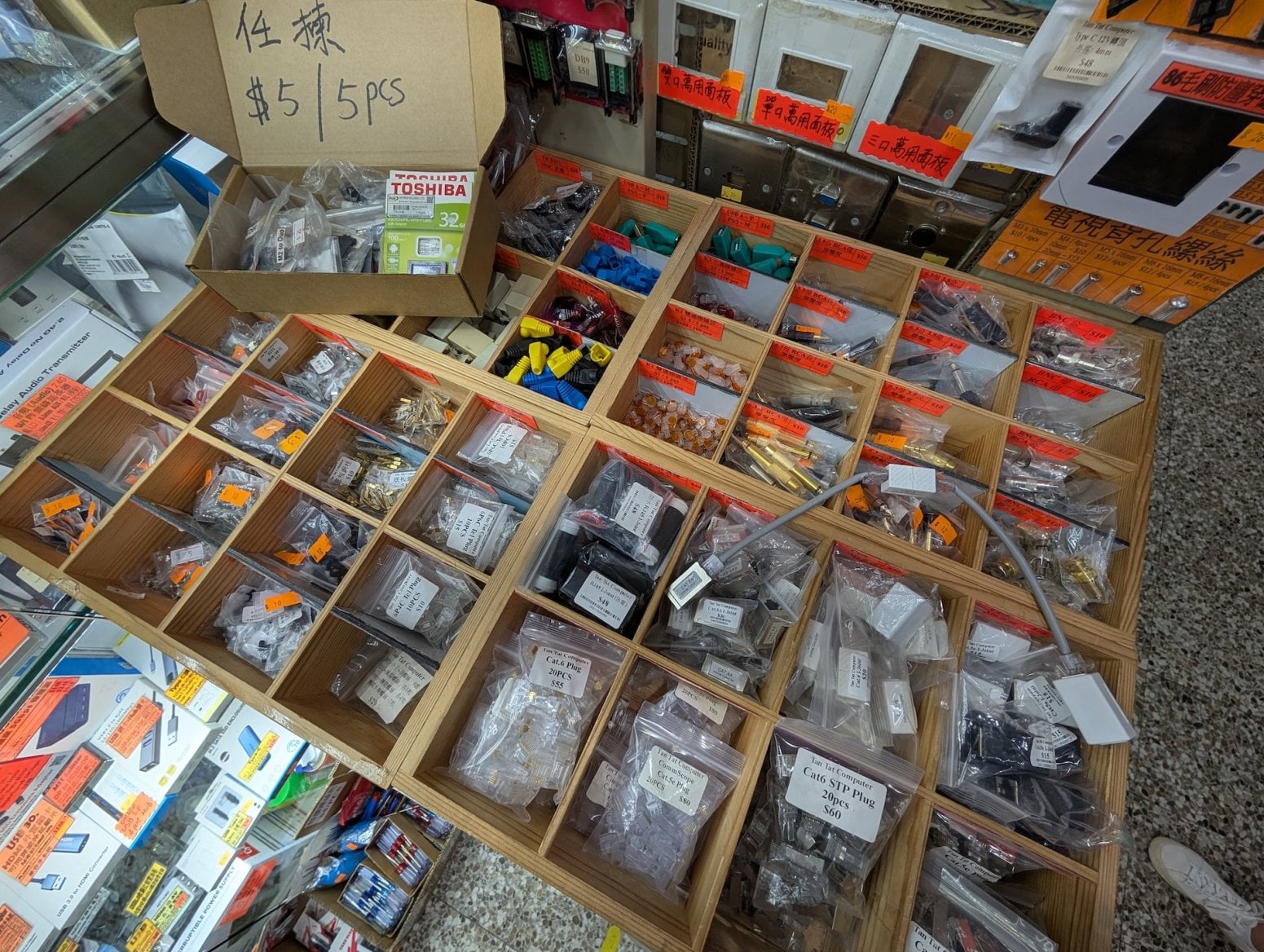 Golden Computer Centre v Hongkongu