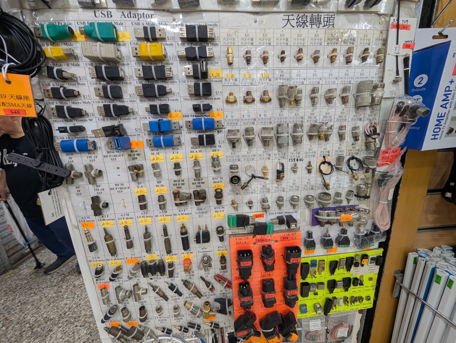 Golden Computer Centre v Hongkongu