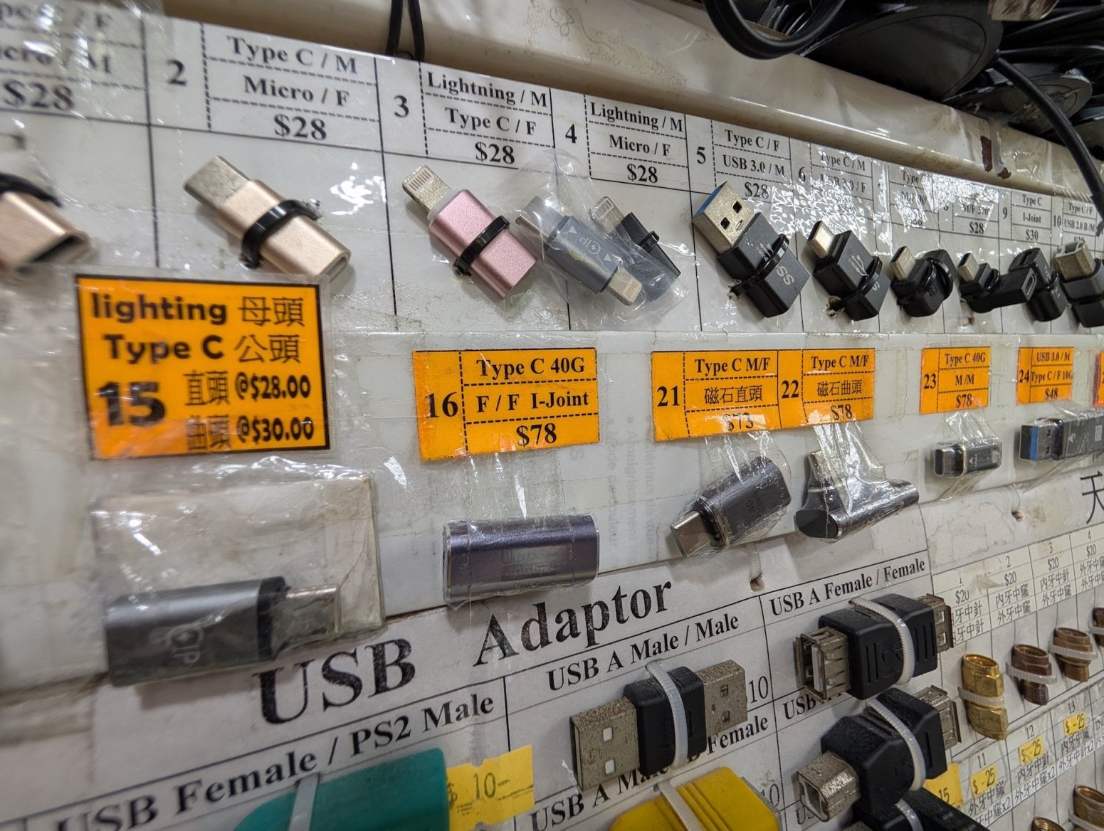 Golden Computer Centre v Hongkongu