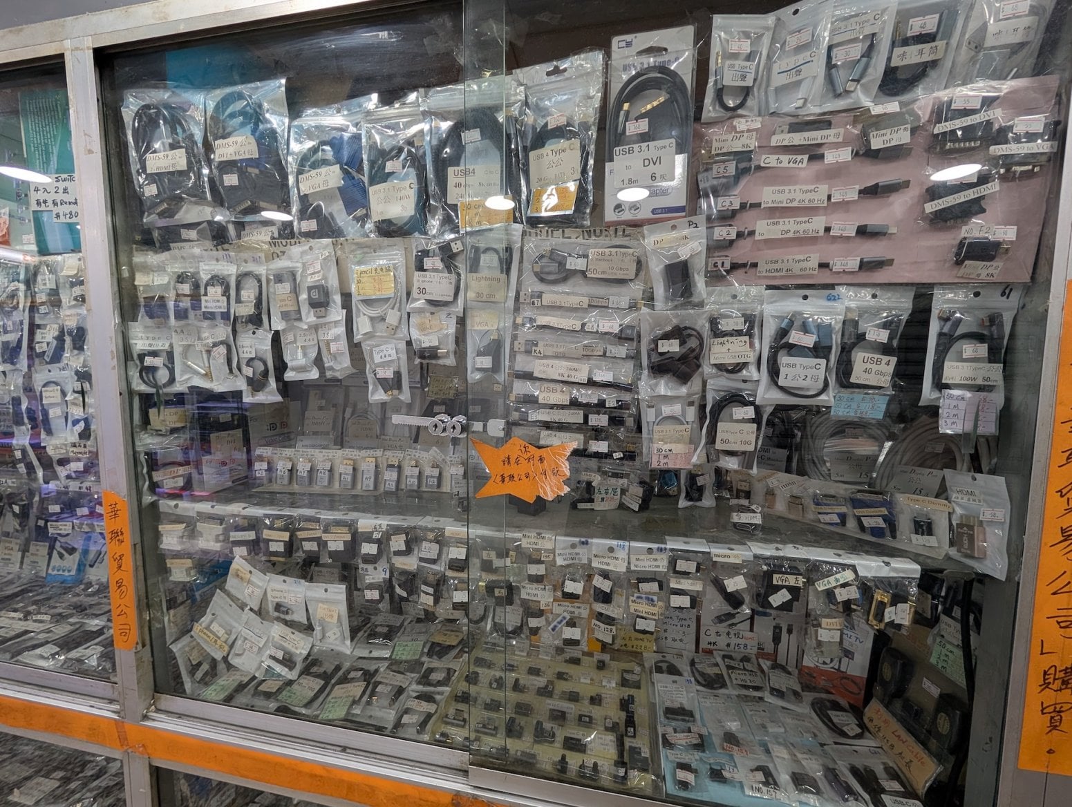 Golden Computer Centre v Hongkongu