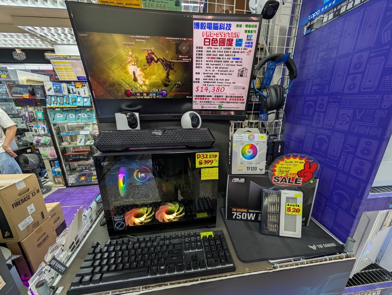 Golden Computer Centre v Hongkongu