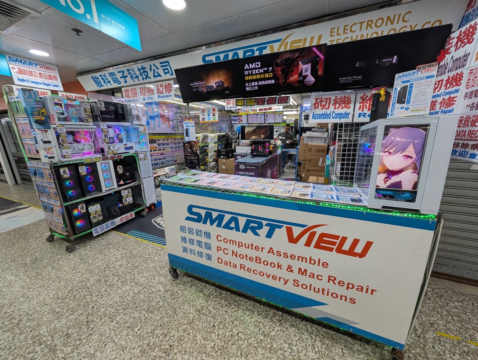 Golden Computer Centre v Hongkongu