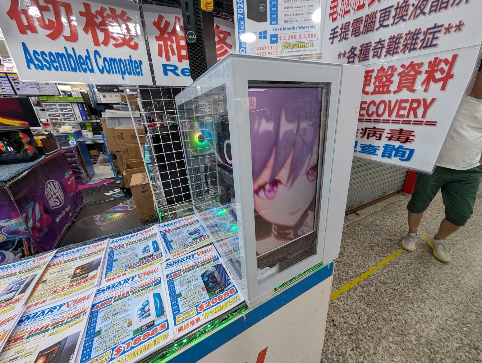 Golden Computer Centre v Hongkongu