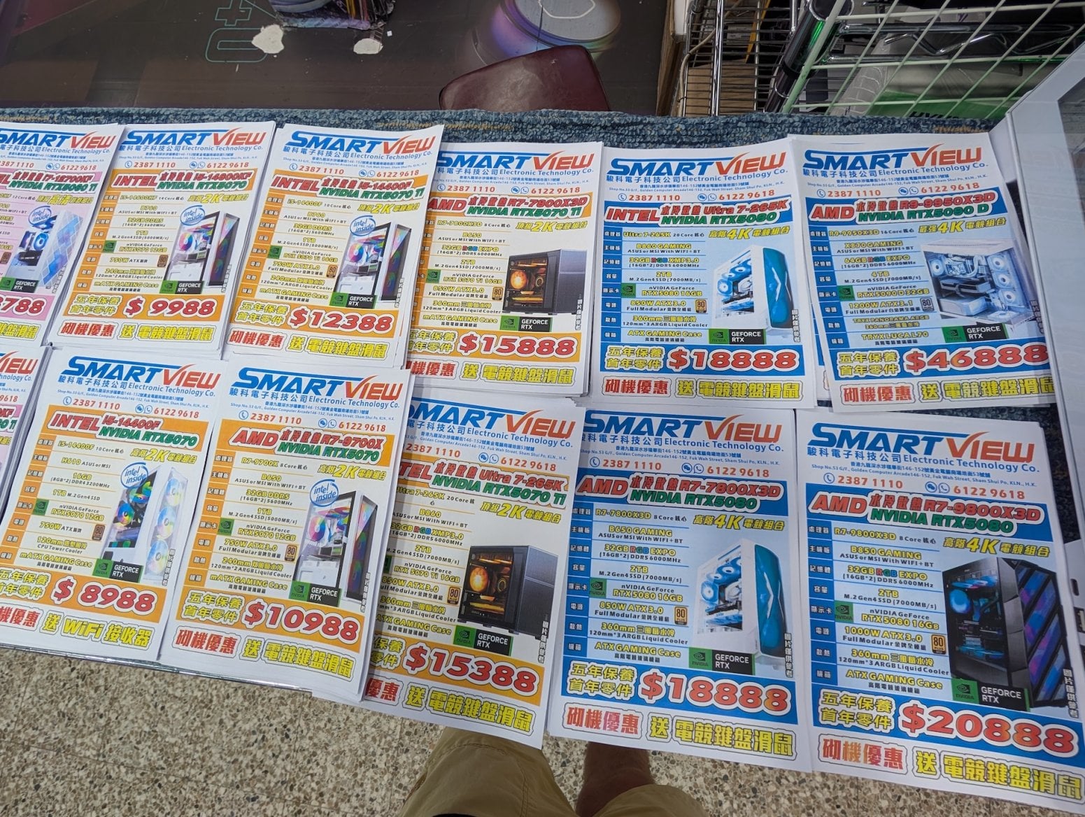 Golden Computer Centre v Hongkongu