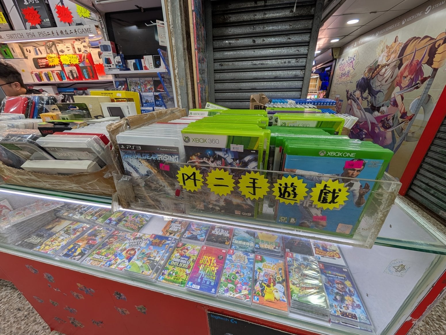 Golden Computer Centre v Hongkongu