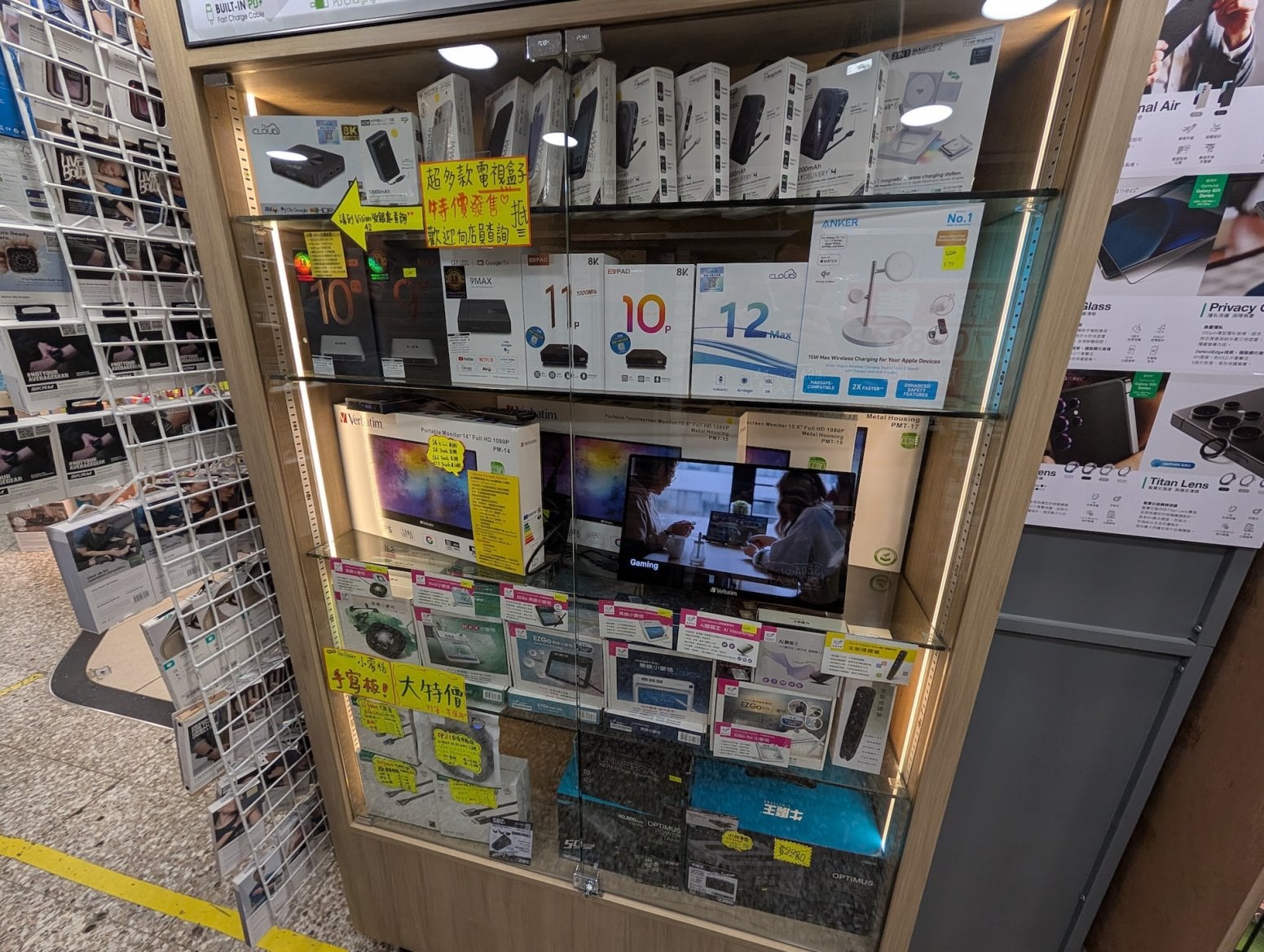 Golden Computer Centre v Hongkongu