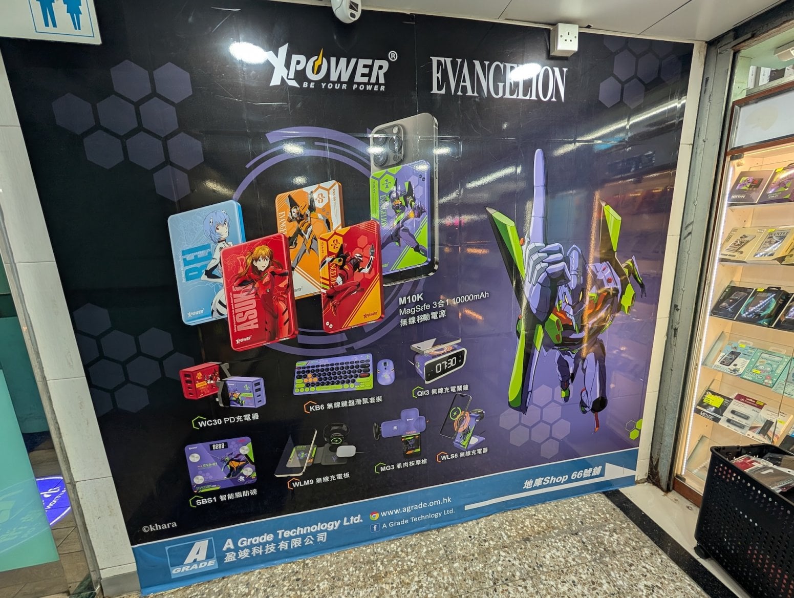 Golden Computer Centre v Hongkongu