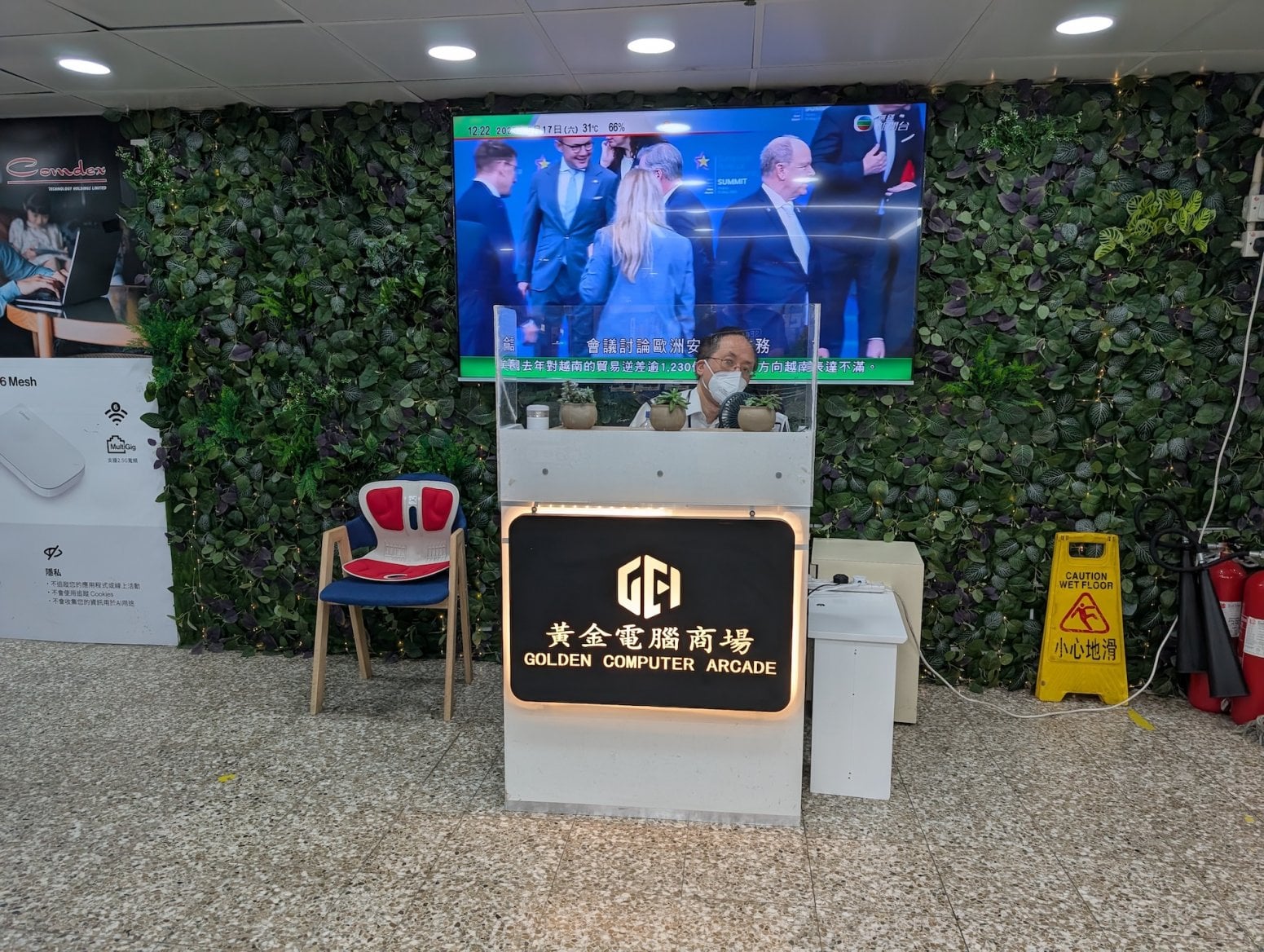 Golden Computer Centre v Hongkongu