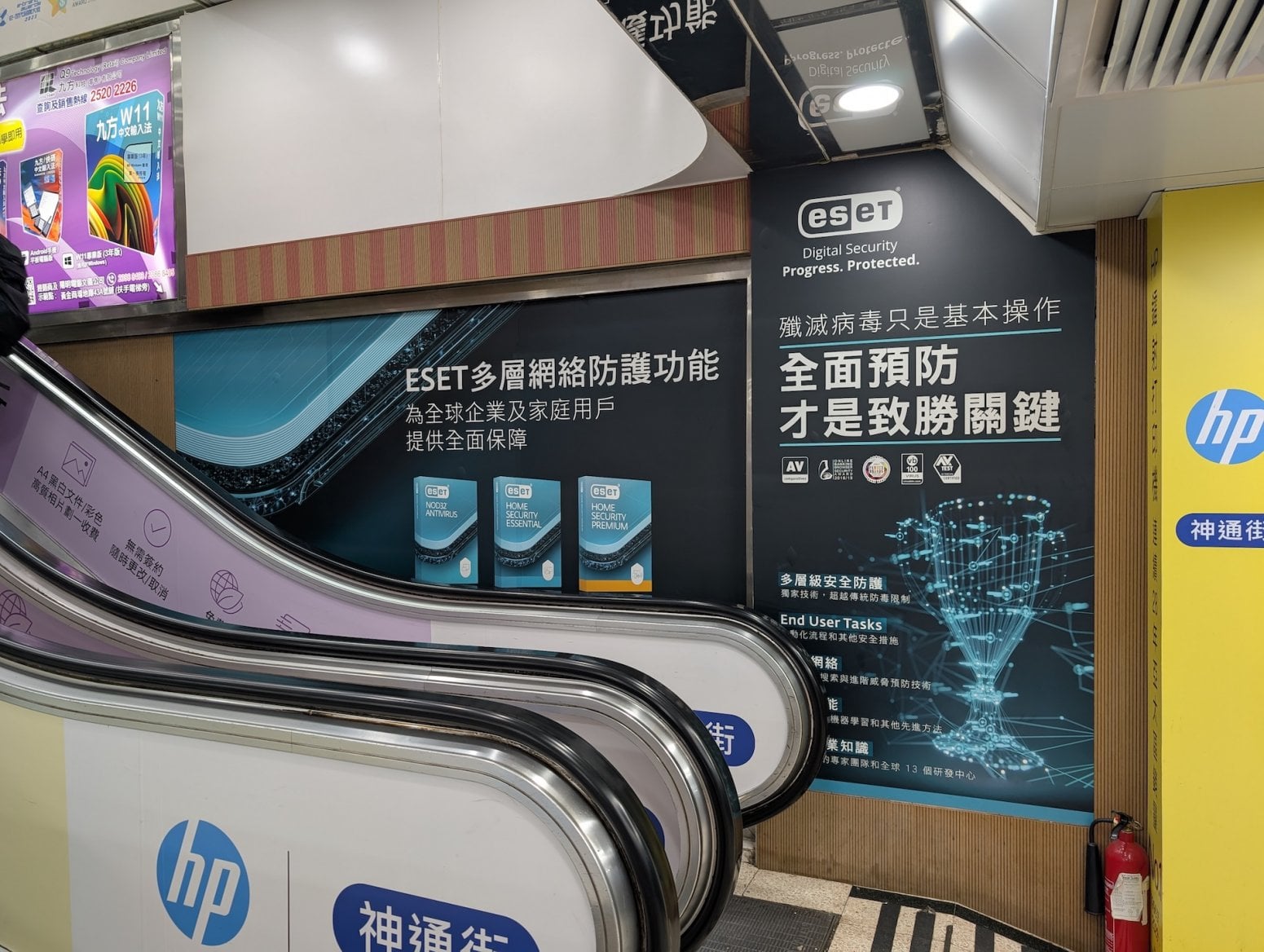 Golden Computer Centre v Hongkongu