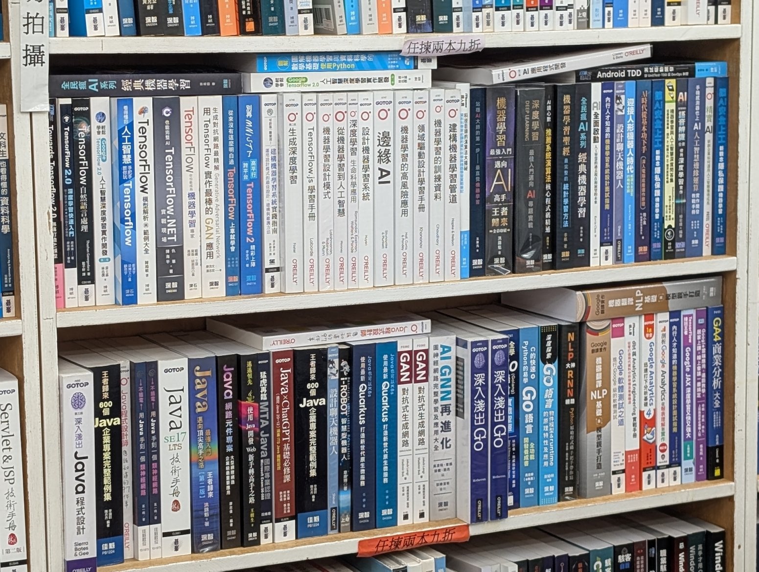 Golden Computer Centre v Hongkongu