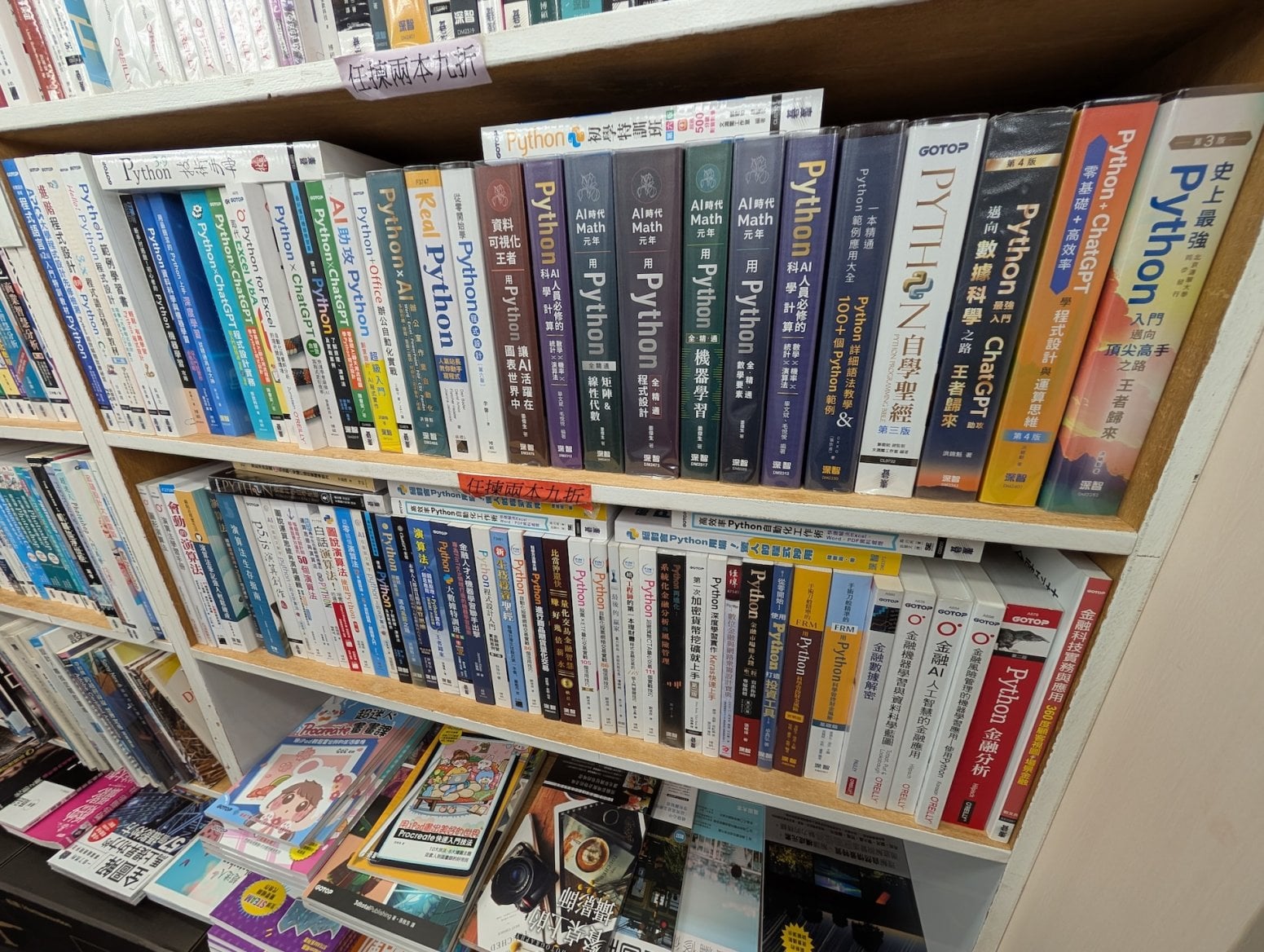 Golden Computer Centre v Hongkongu