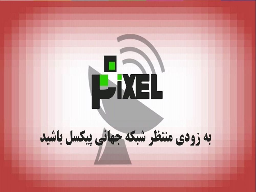 Nové hvězdy na satelitním nebi 10. až 12. července