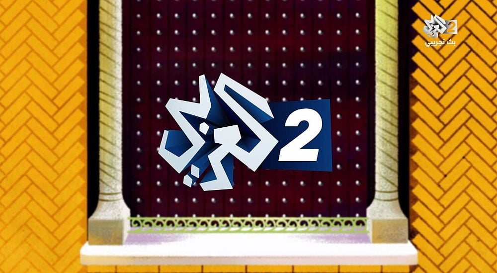 Nové hvězdy na satelitním nebi 10. až 12. července