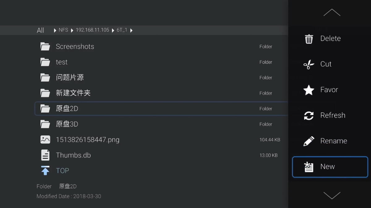 Zidoo X20 Pro - Media Center 2/2