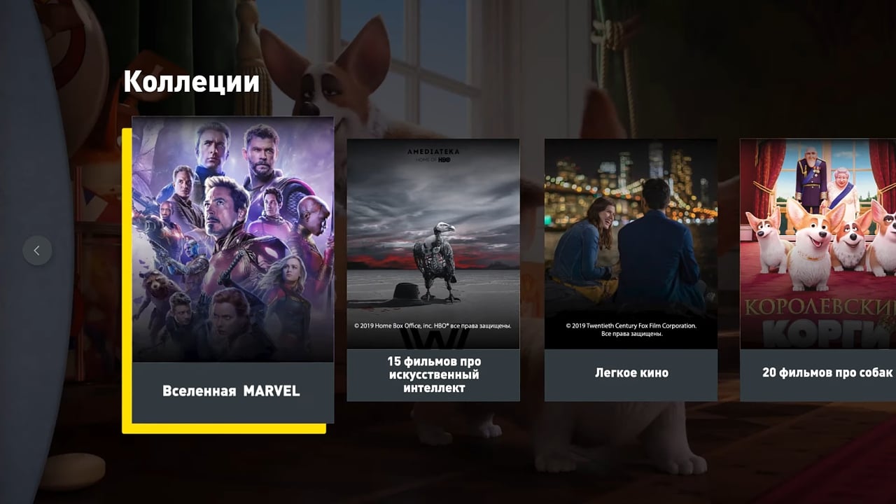 Ukázky rozhraní od firmy Kaltura - Beeline TV (VEON)