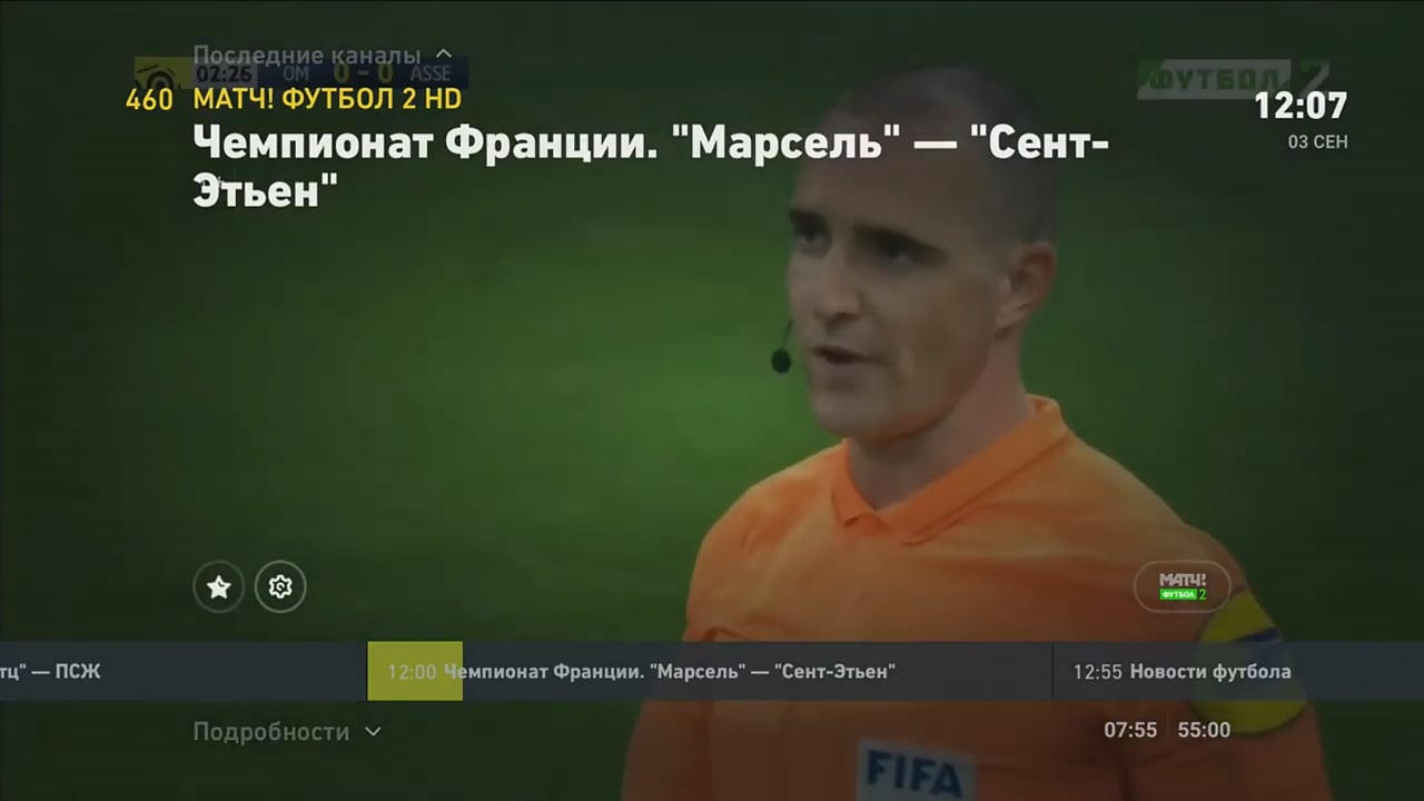 Ukázky rozhraní od firmy Kaltura - Beeline TV (VEON)