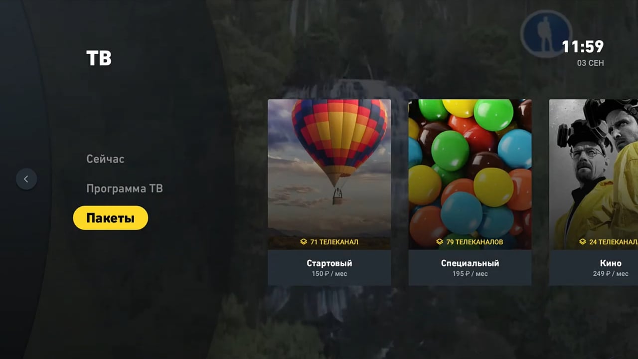 Ukázky rozhraní od firmy Kaltura - Beeline TV (VEON)