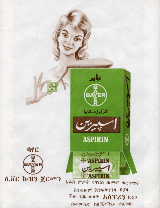 aspirin