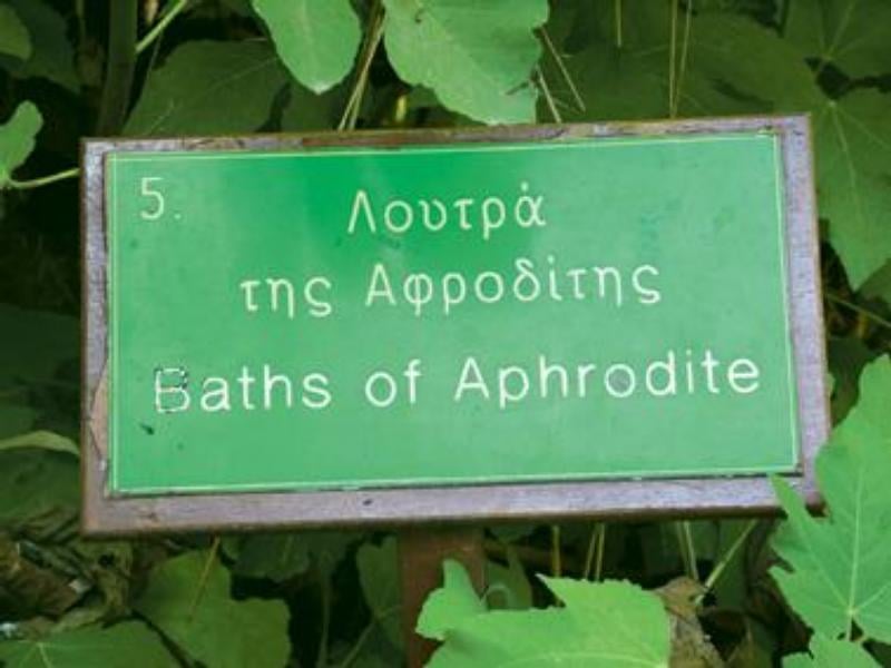 2014-03-v-zemi-bohync49b-afrodity-se-pc599ipravte-na-legrc3a1cky