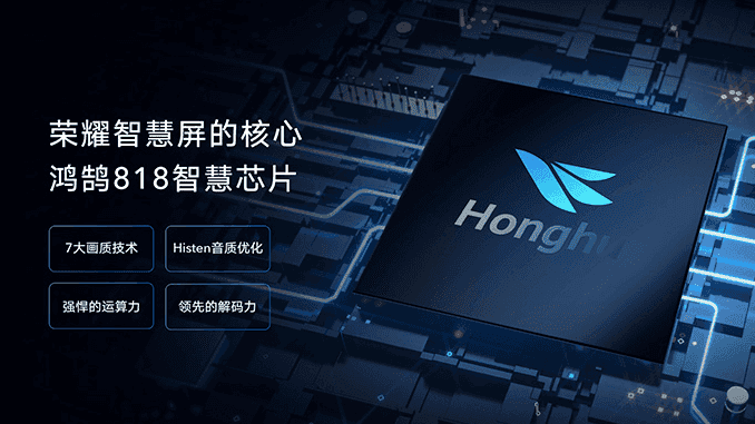 2019-08-honor-smart-tv-1.png