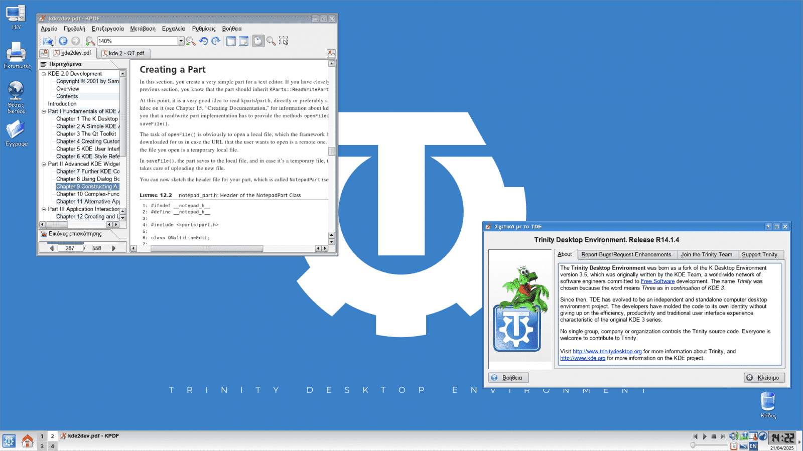 Trinity Desktop Environment 14.1.4