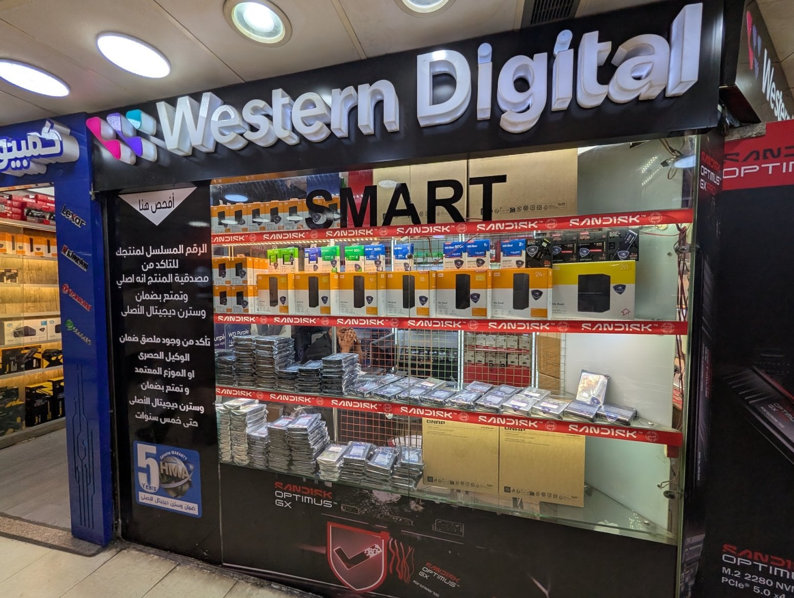 Počítačové a elektronické tržiště Al Boustan v Káhiře v Egyptě