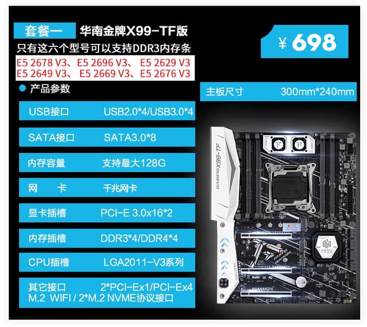 2019-09-Huananzhi-Gaming-X99-TF-16.jpg