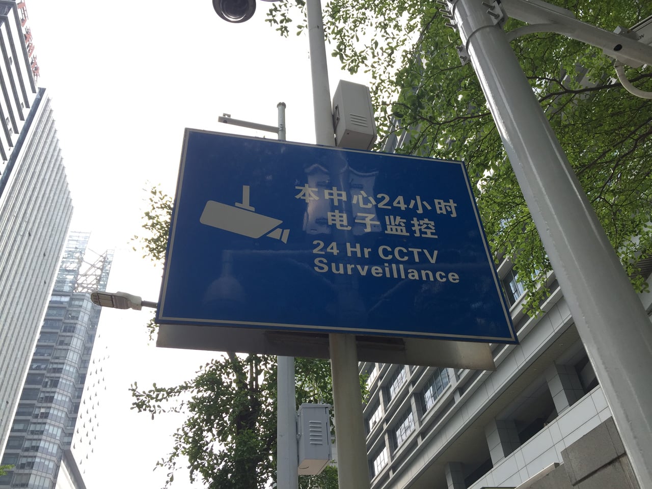 Bezpečné a chytré, nebo sledující město?