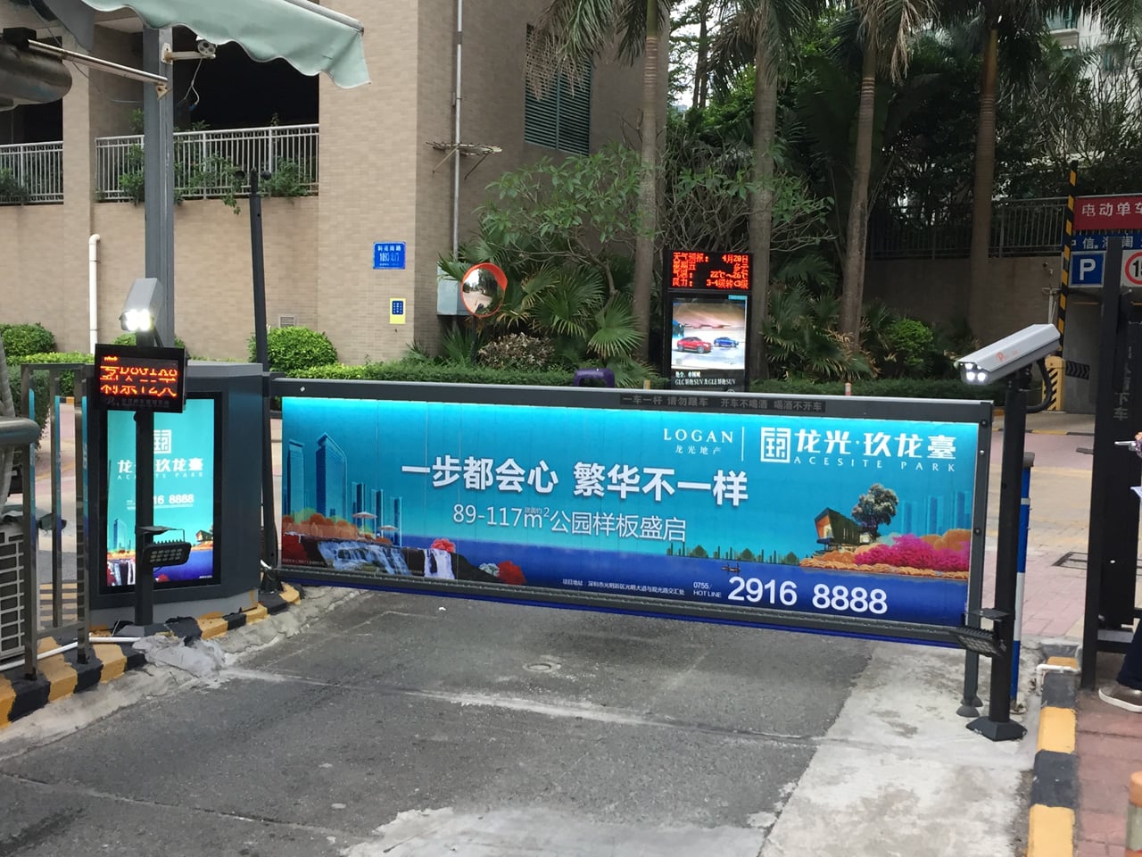 Bezpečné a chytré, nebo sledující město?