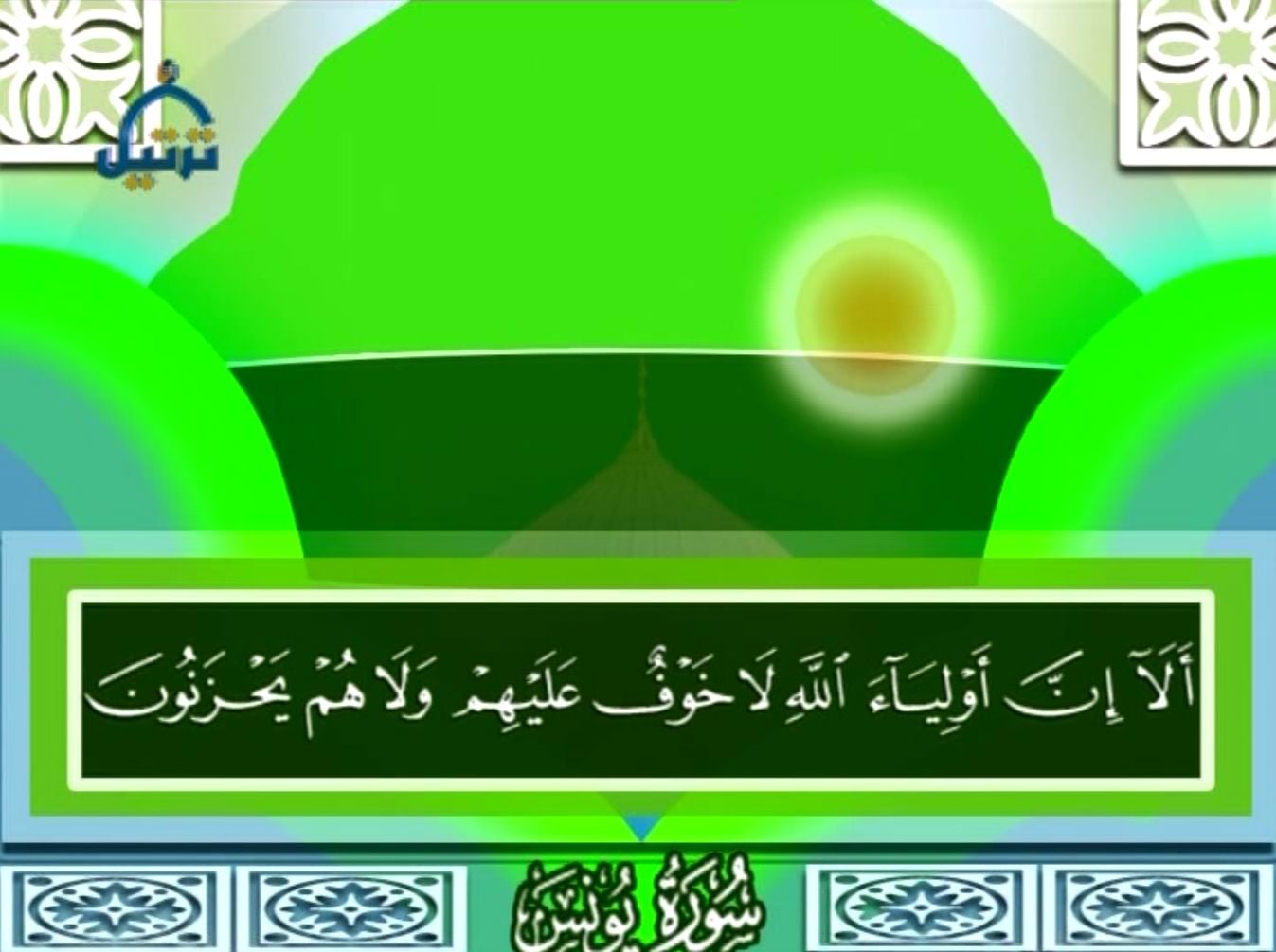 Nové hvězdy na satelitním nebi 17. až 21. června