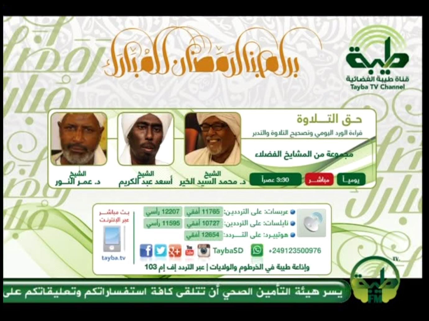 Nové hvězdy na satelitním nebi 17. až 21. června