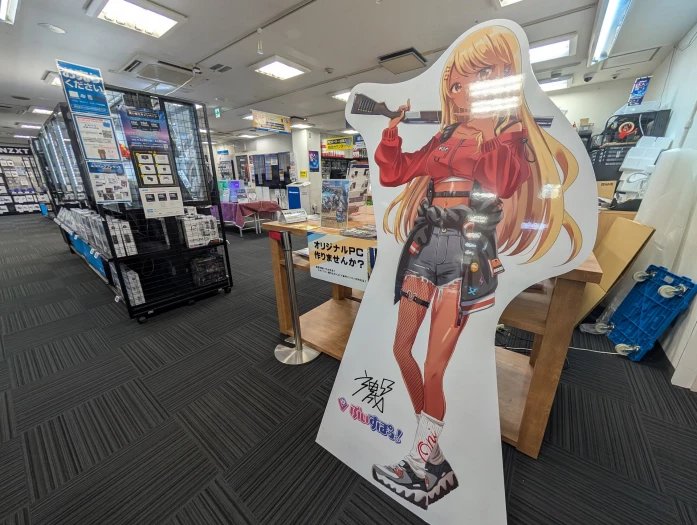 Obchody s počítači a PC komponenty v Japonsku (Ósaka)