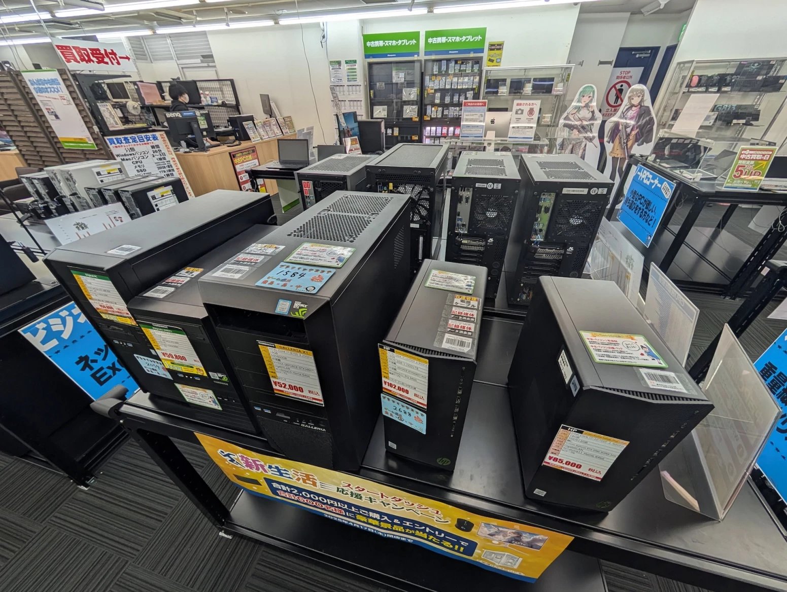 Obchody s počítači a PC komponenty v Japonsku (Ósaka)
