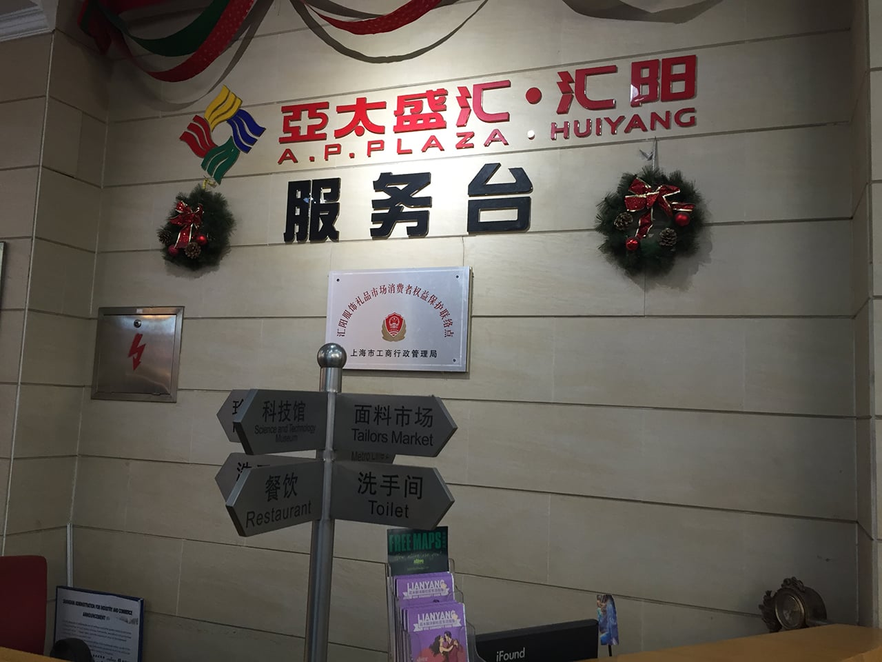 Má to tu i recepci a oficiální název.