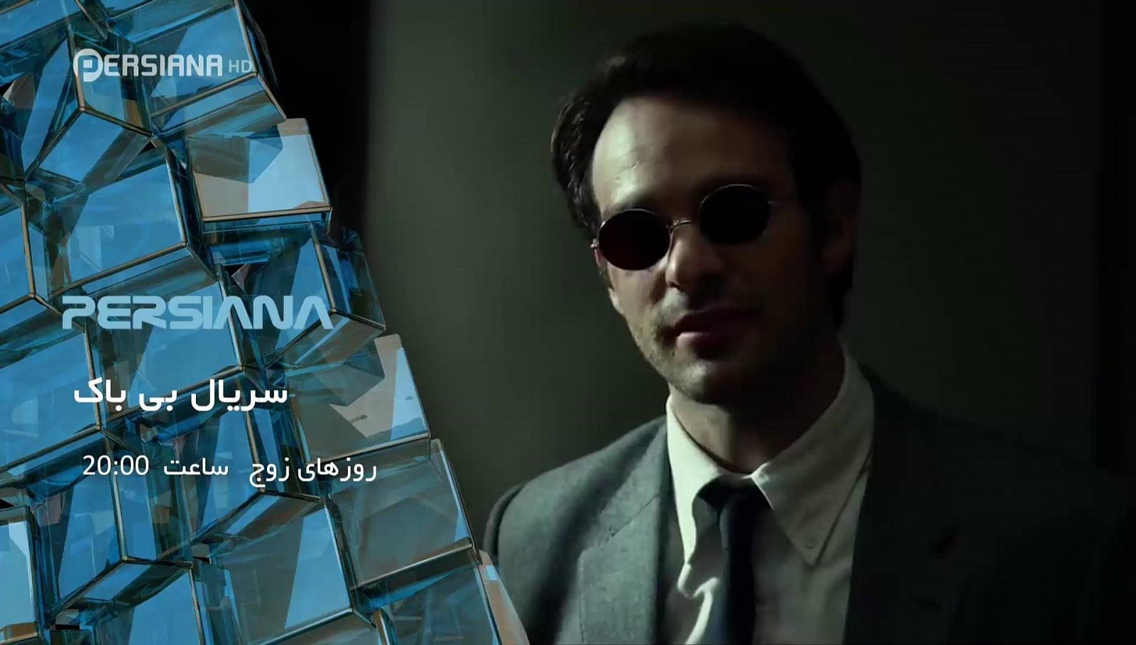 Nové satelitní FTA kanály 32. a 33. týden roku 2018