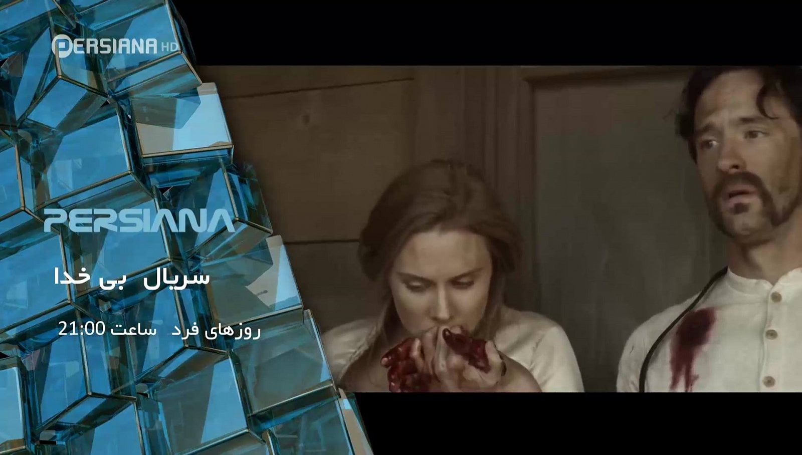 Nové satelitní FTA kanály 32. a 33. týden roku 2018