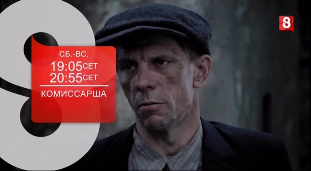 Nové FTA satelitní kanály - 36. týden 2018