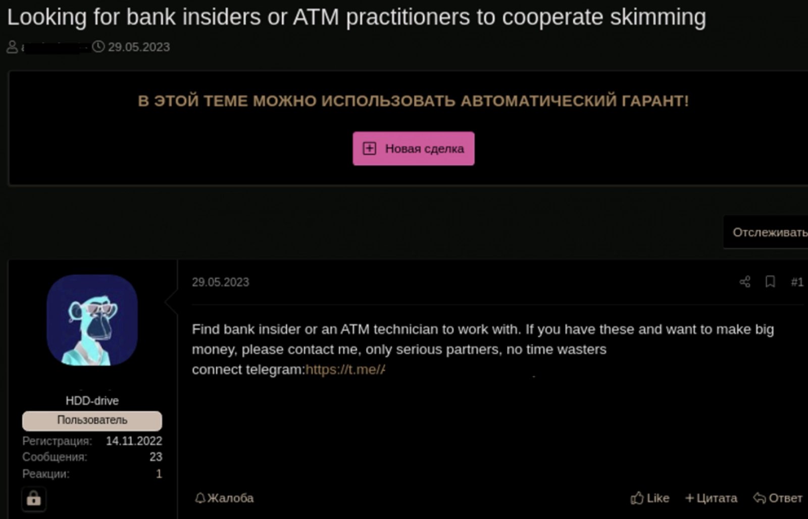 Obchod s indery na darknetu a deepwebu