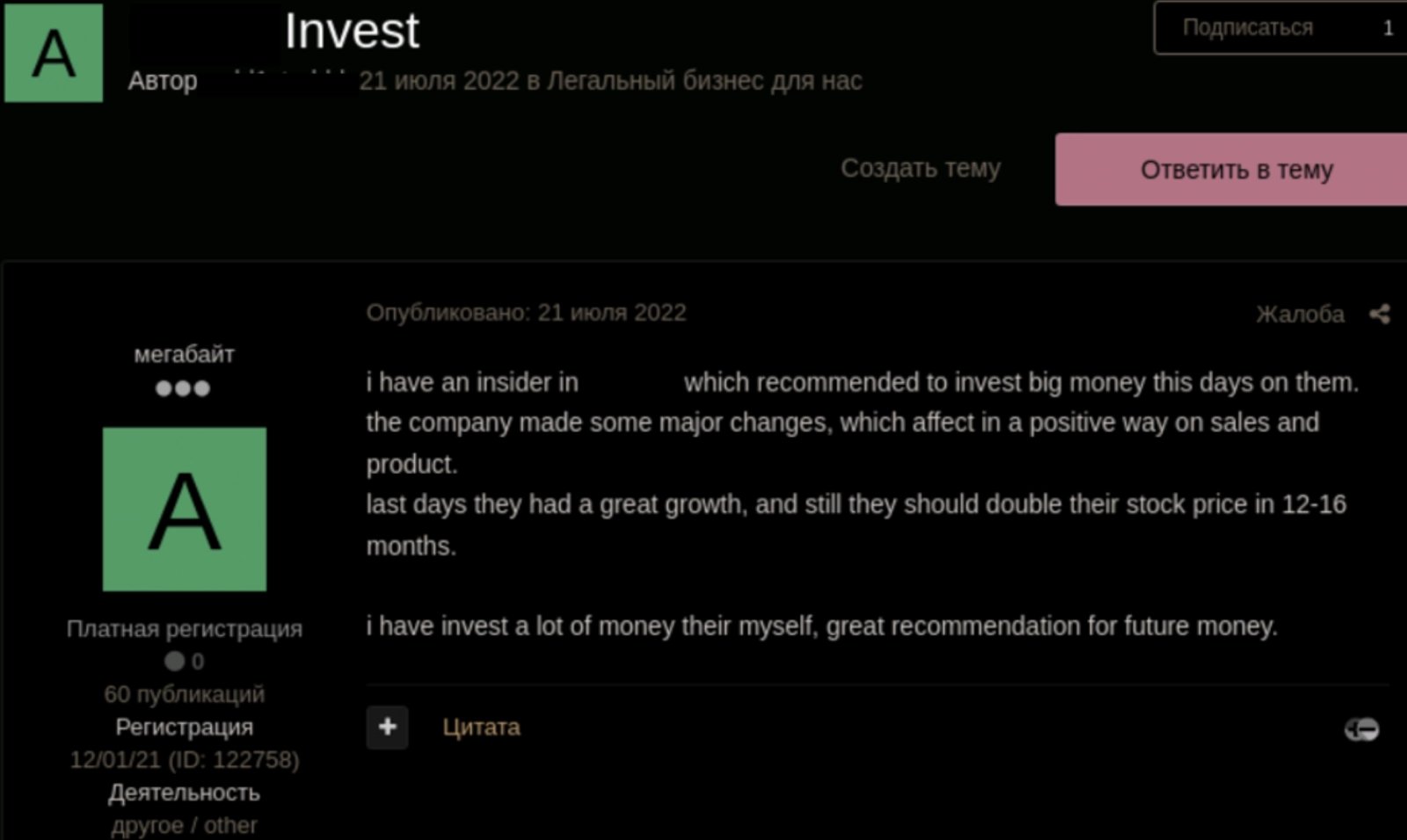 Obchod s indery na darknetu a deepwebu