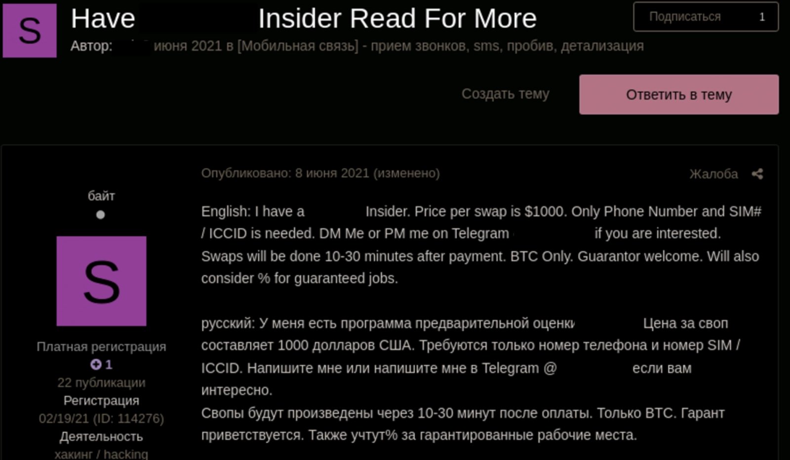 Obchod s indery na darknetu a deepwebu